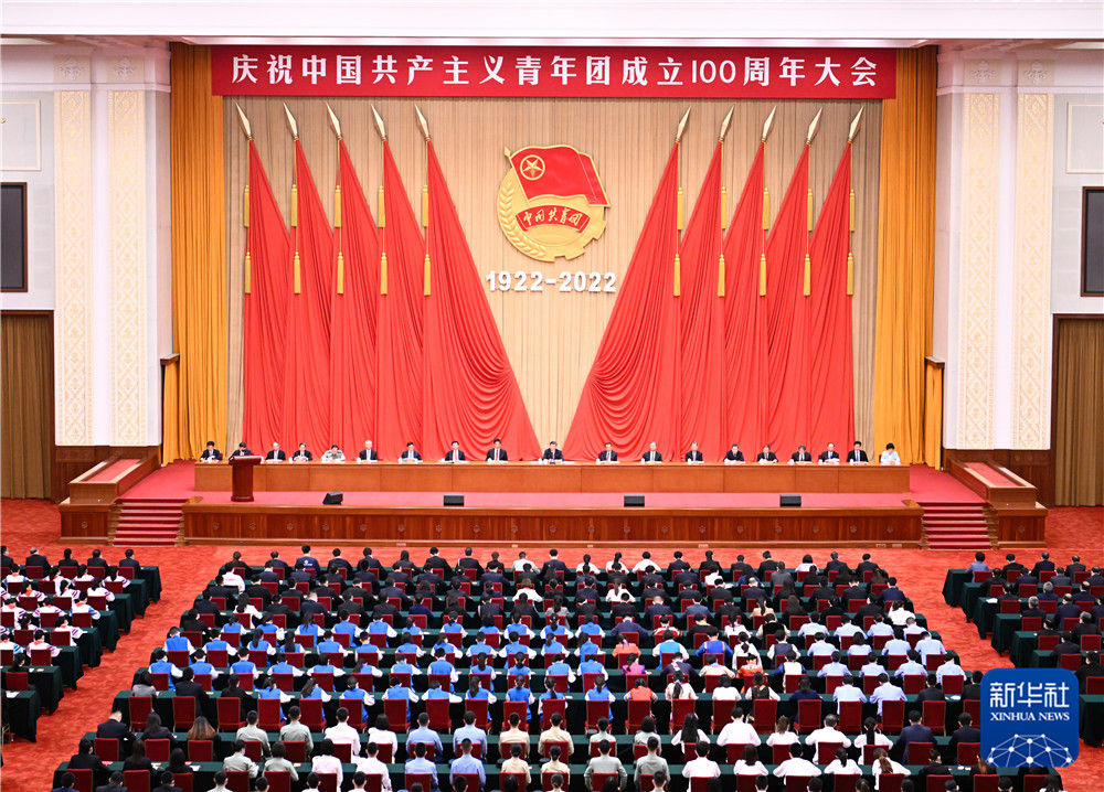 5月10日，庆祝中国共产主义青年团成立100周年大会在北京人民大会堂隆重举行。新华社记者 翟健岚 摄.jpg