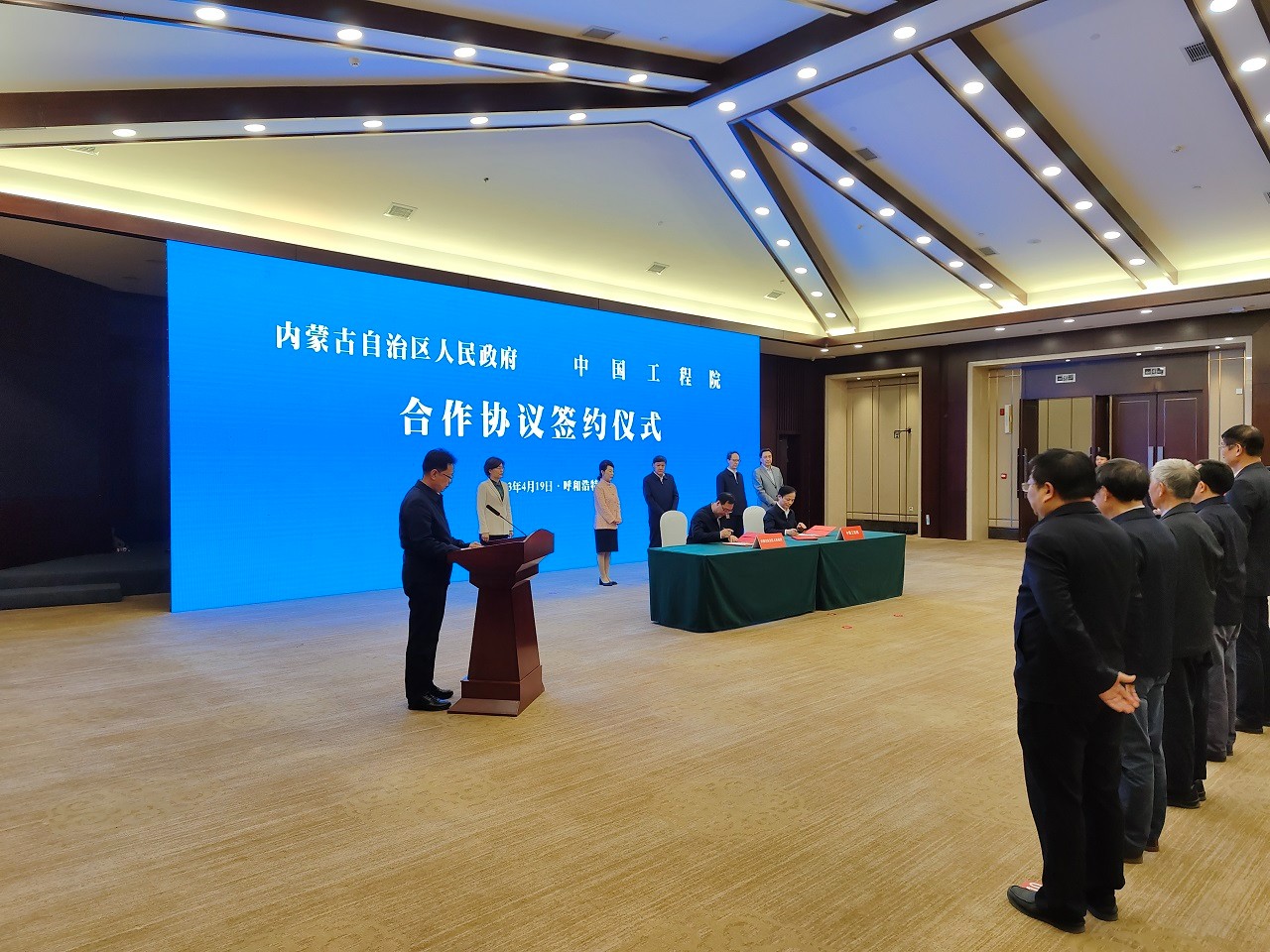 龙8long8812 内蒙古自治区人民政府合作协议签约暨中国工程科技发展战略内蒙古研究院揭牌成立