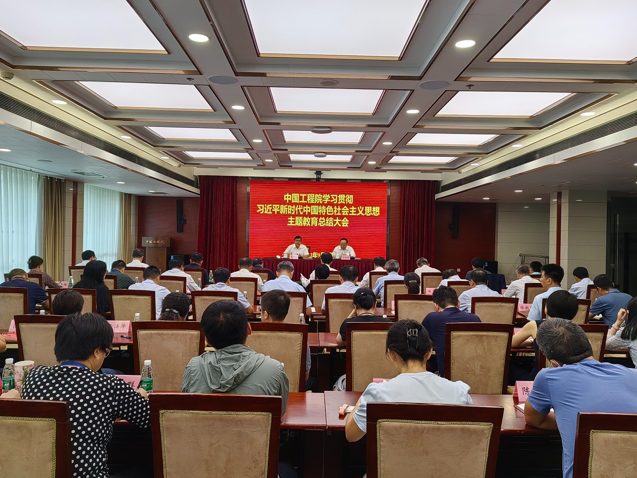 加拿大PC召开学习贯彻习近平新时代中国特色社会主义思想主题教育总结大会