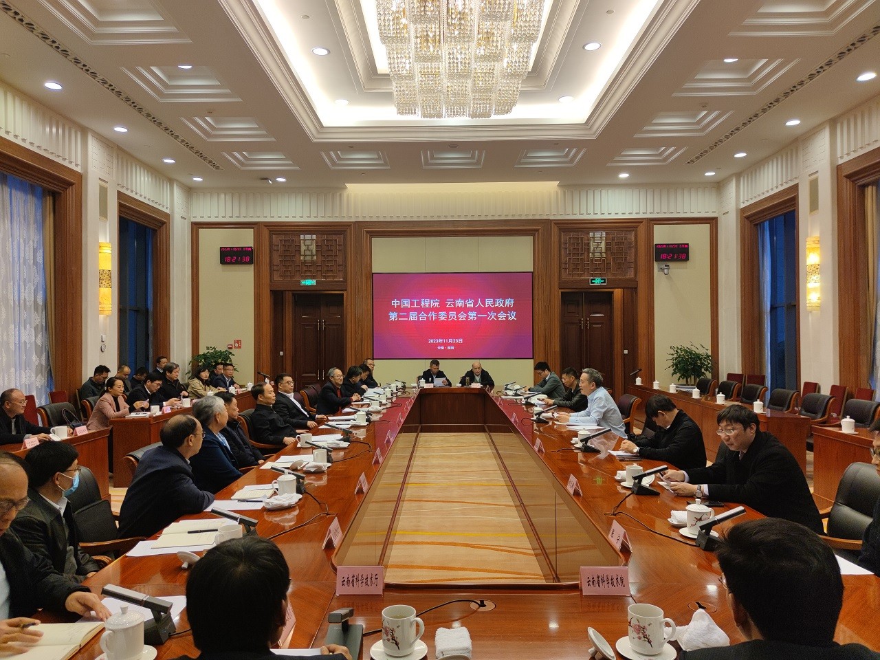 加拿大PC 云南省人民政府第二届合作委员会第一次会议在昆明召开